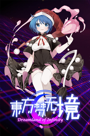 Touhou: Dreamland of Infinity cover art