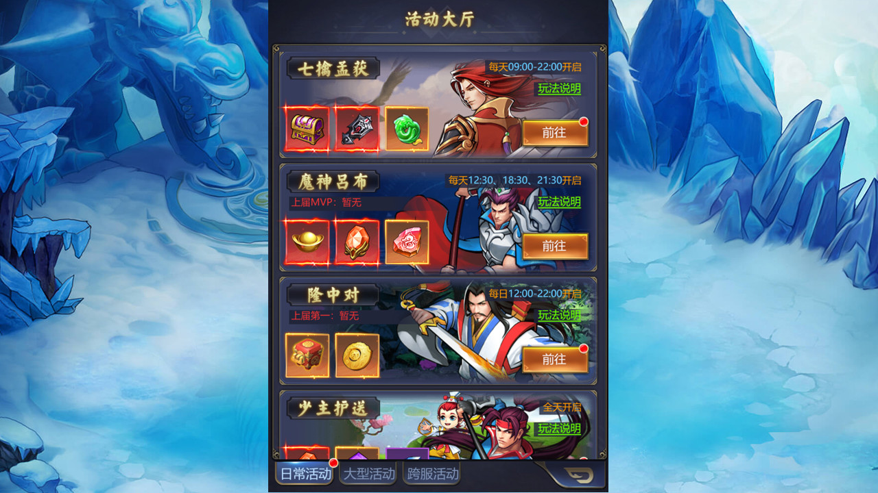 怀旧版三国志idle Rpg 神装战甲包sur Steam