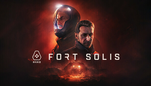 Fort Solis