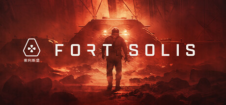 Fort Solis Cover Image