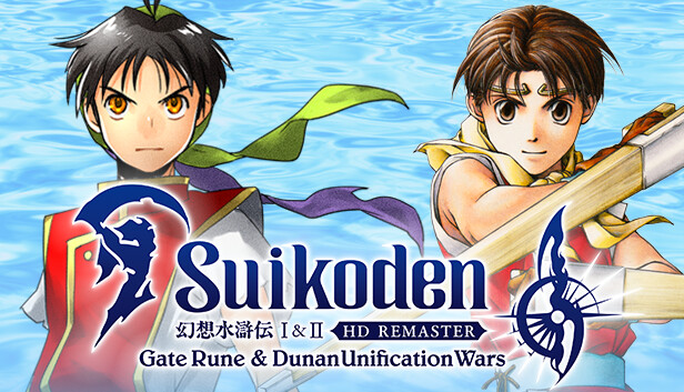 Suikoden 1 & 2 HD Remaster: Lanzamiento retrasado hasta 2024