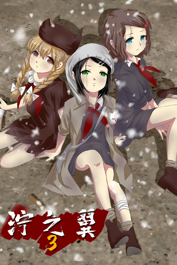 The Hexad Trials（Ning's Wing 3）