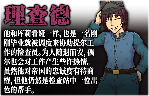 帝国入境所 游戏 第6张-ACGCBK 帝国入境所 游戏 第6张