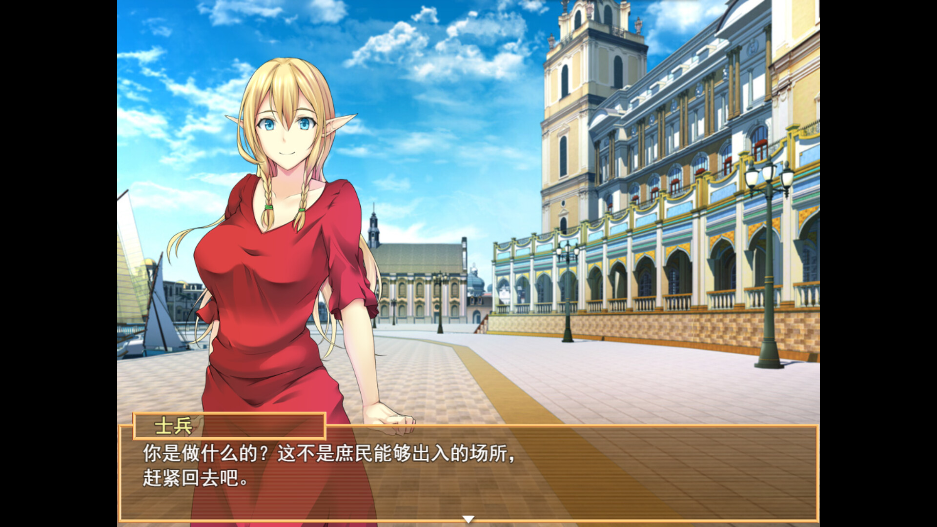 艾莉尔的风月人生 -(V1.012-(STEAM官中+DLC))
