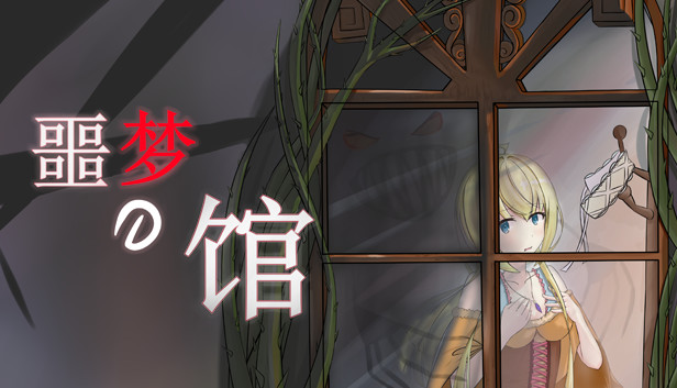 Manor of Shadows Steam capsule image