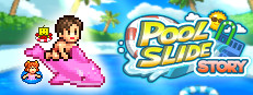 夏日水上乐园物语 (Pool Slide Story)