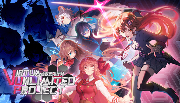 Virtua Unlimited Project 虚拟无限计划