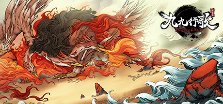 Floating Life2 REPACK KaOs