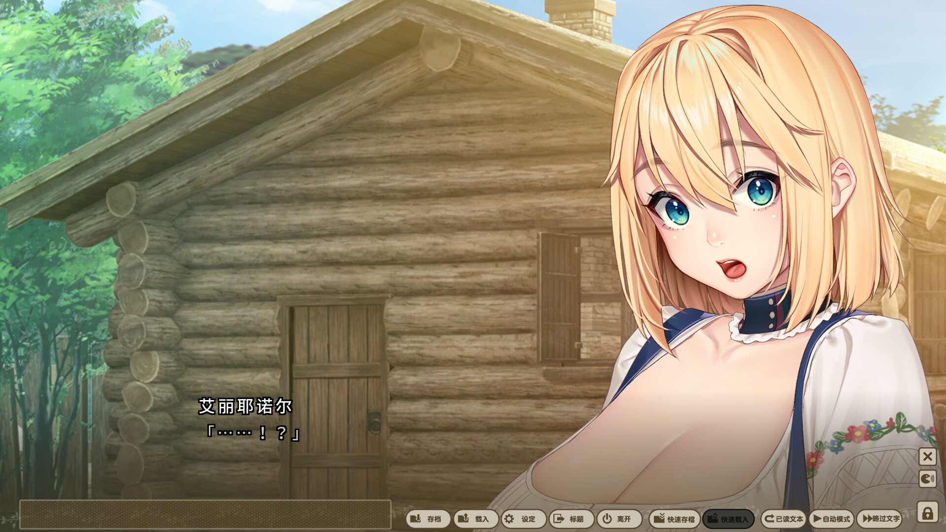 我与公主骑士及侍女的慢活生活 -(Build.12394958-1.0.0)