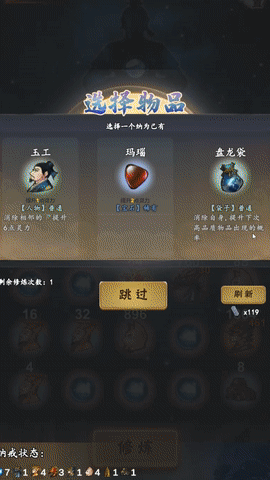 一念成仙/Yinianchengxian（已更新至V1.0.6C+集成仙路漫漫+Build.8991673升级档）