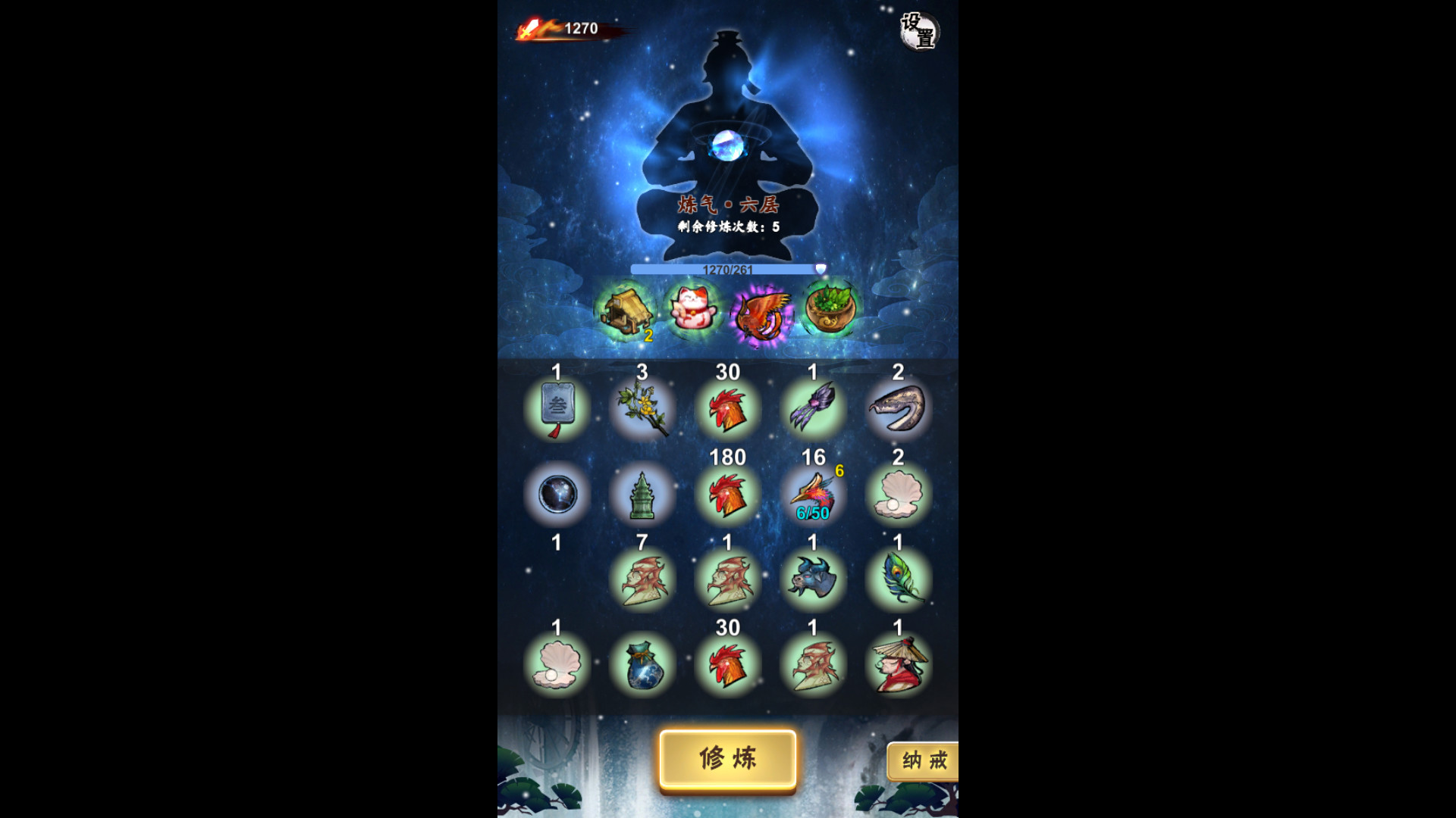 图片[8]-万千少女游戏《一念成仙》Build.8991673-仙路漫漫 免安装中文学习版 - 万千少女游戏网-万千少女游戏万千少女游戏网