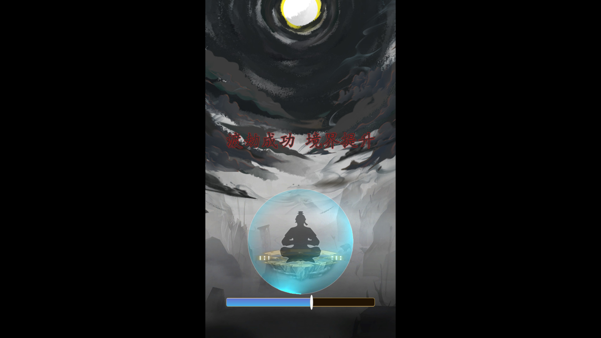 图片[6]-万千少女游戏《一念成仙》Build.8991673-仙路漫漫 免安装中文学习版 - 万千少女游戏网-万千少女游戏万千少女游戏网