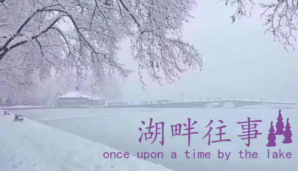 Once upon a time by the lake