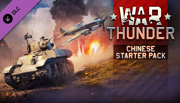 War Thunder - Chinese Starter Pack Steam capsule image