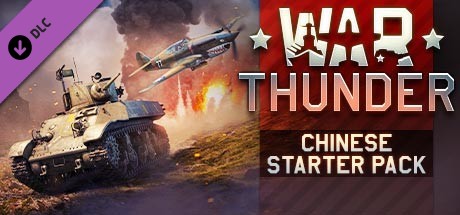 War Thunder - Chinese Starter Pack header image