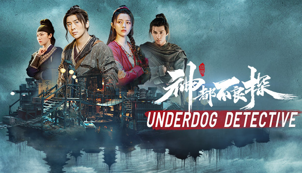 神都不良探 Underdog Detective-第6至17回 Steam capsule image