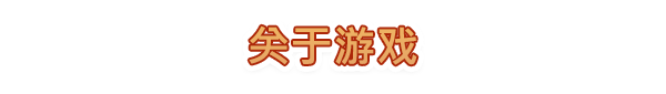 TVA-Steam-banner-About-chinese.png