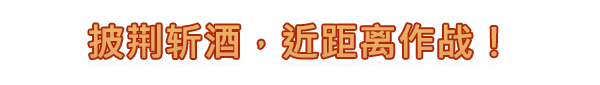 TVA-Steam-banner-fight-chinese.png