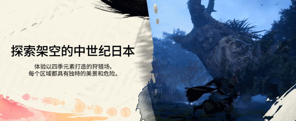 图片[7]-《狂野之心 （WILD HEARTS™）》免安装绿色中文版