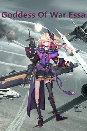 Goddess Of War Essa cover art