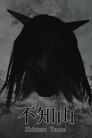 Shirazu Yama