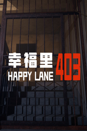 Happy Lane 403 cover art