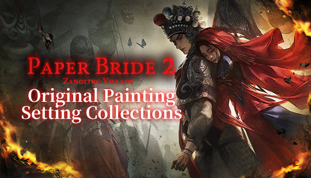 纸嫁衣2奘铃村-原画与设定集 Steam capsule image