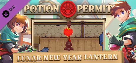 Lunar New Year Lantern