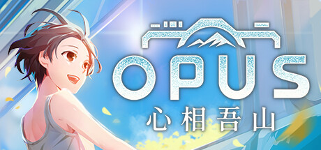 OPUS：心相吾山/OPUS: Prism Peak