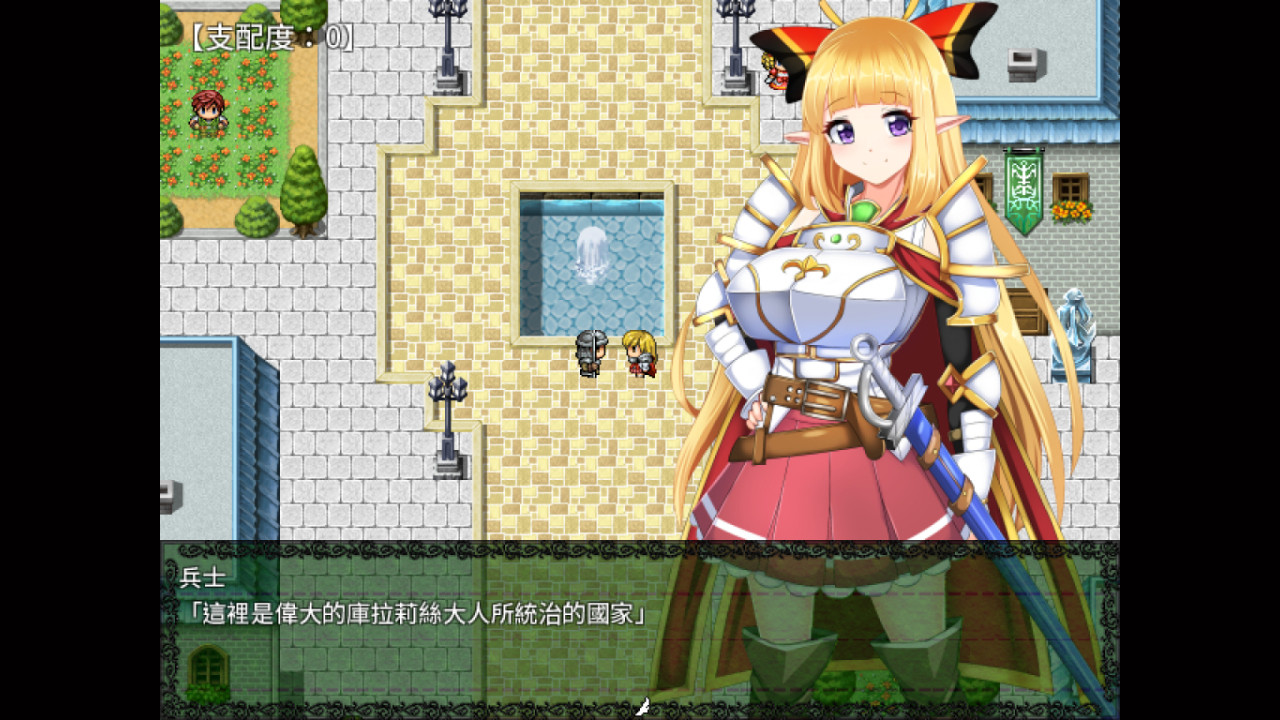 Claris the Princess Knight (V1.06)