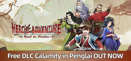 Hero's Adventure: Road to Passion