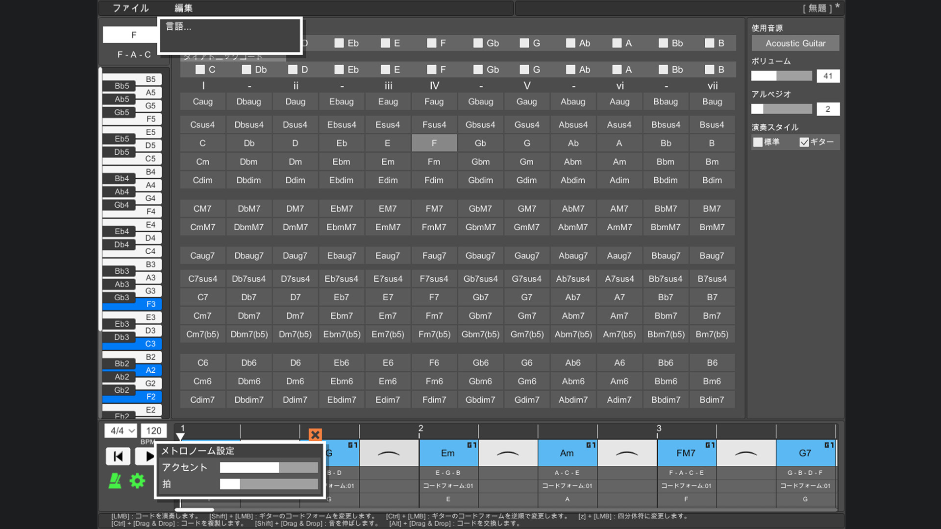Oz Chord Player App Steamdb