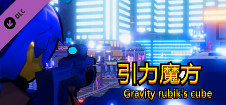 引力魔方测试 - TestDemo header