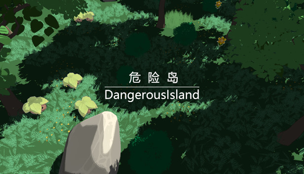 危险岛 DangerousIsland Steam capsule image