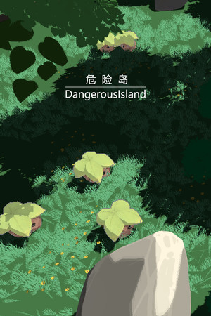 DangerousIsland cover art