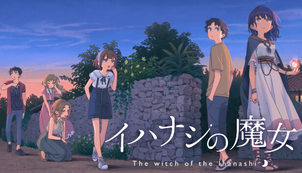 イハナシの魔女 Steam capsule image