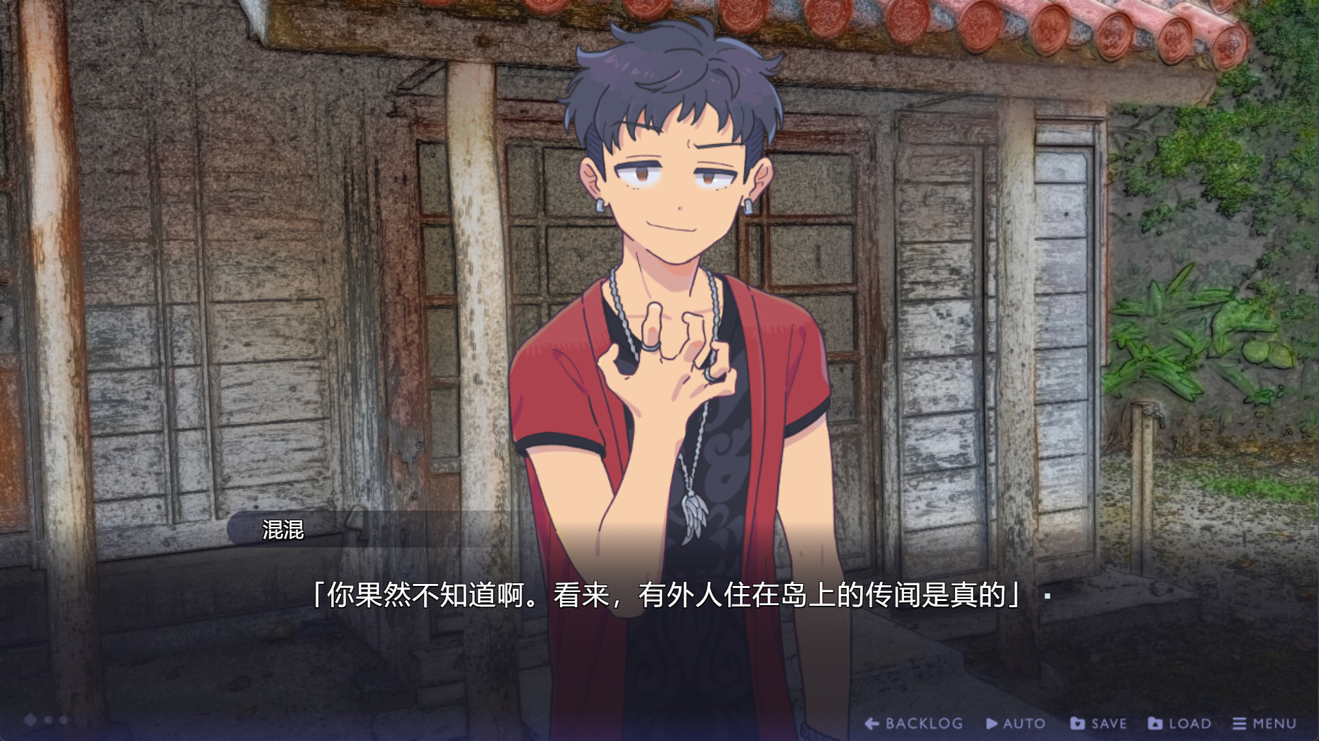 Steam 上的传述之魔女