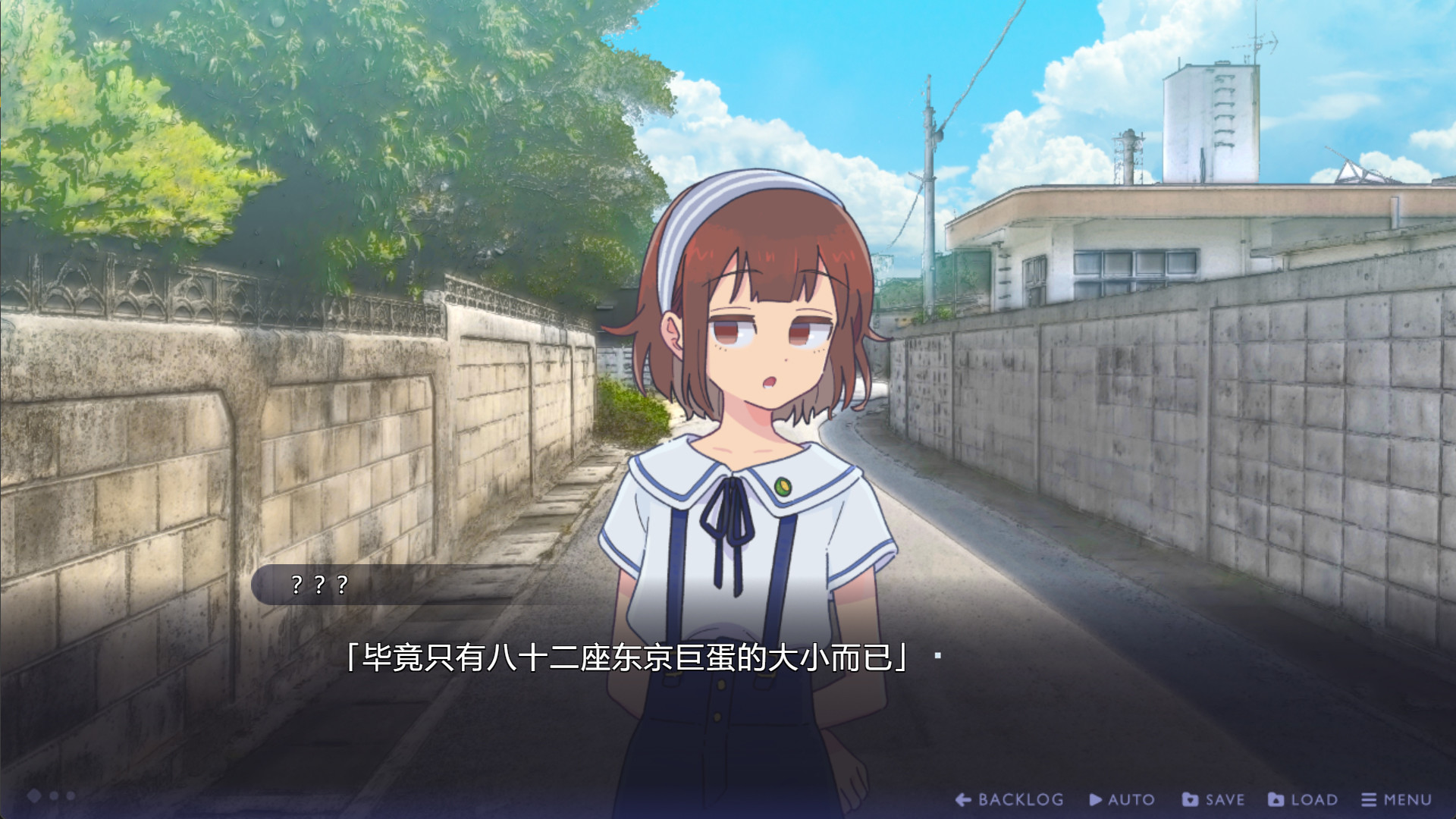 传述之魔女-Tales From Toyotoki: Arrival of the Witch-游戏截图-好玩游戏库