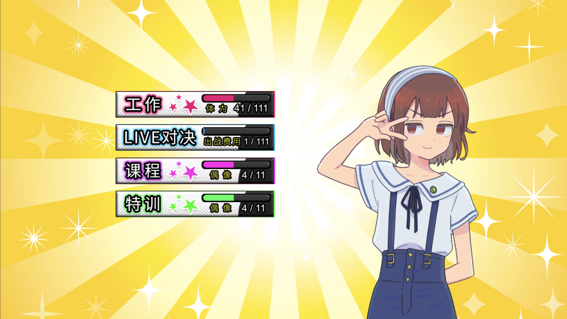 Steam 上的传述之魔女