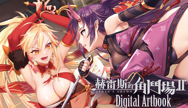 Jerez's Arena Ⅱ - Digital Artbook Steam capsule image