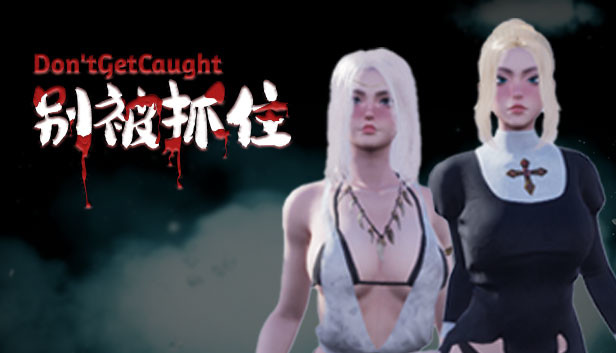 Don'tGetCaught Steam capsule image