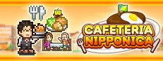 美食梦物语 (Cafeteria Nipponica)