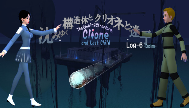 The Sinking Structure, Clione, and Lost Child -Log6 Steam capsule image