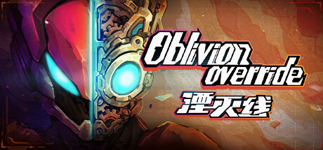 《湮灭线/Oblivion Override》v0.7.1.1403中文版-S14资源网
