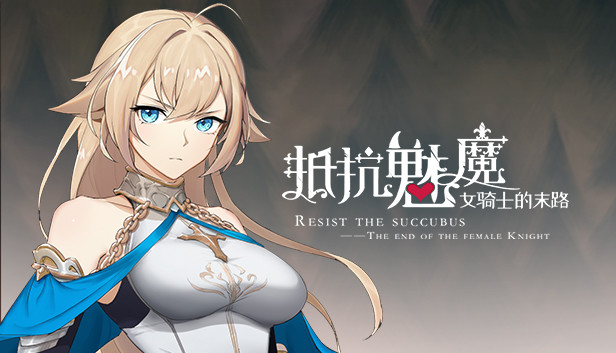 манхва гендерная интрига на корейском. Tina swordswoman. Resist the succubus—the end of the female knight. The end of the female knight. Resist the succubus - the end of the female knight русификатор.