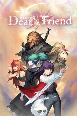 DearMyFriend
