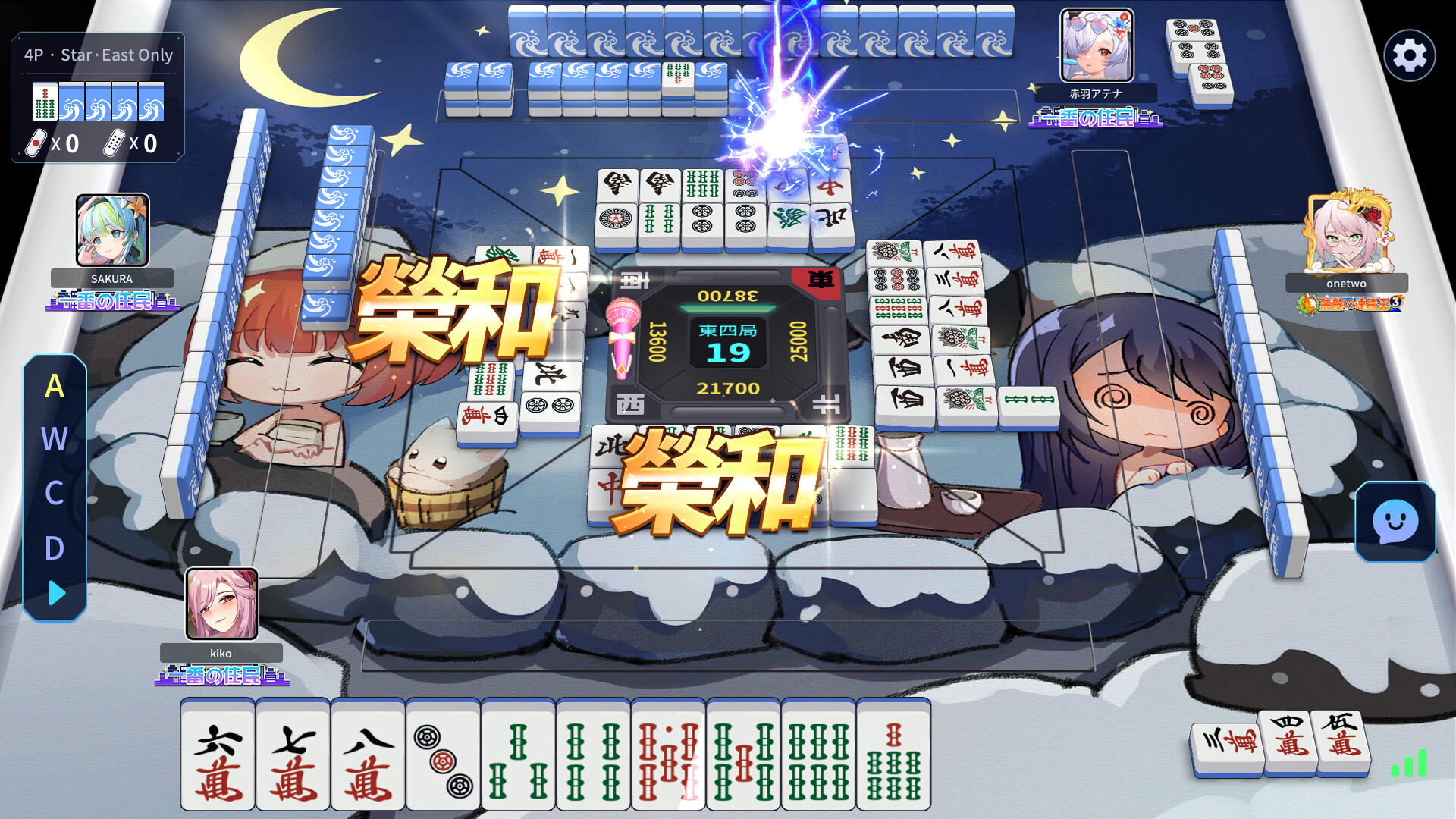 What's On Steam - Riichi City - Japanese Mahjong Online