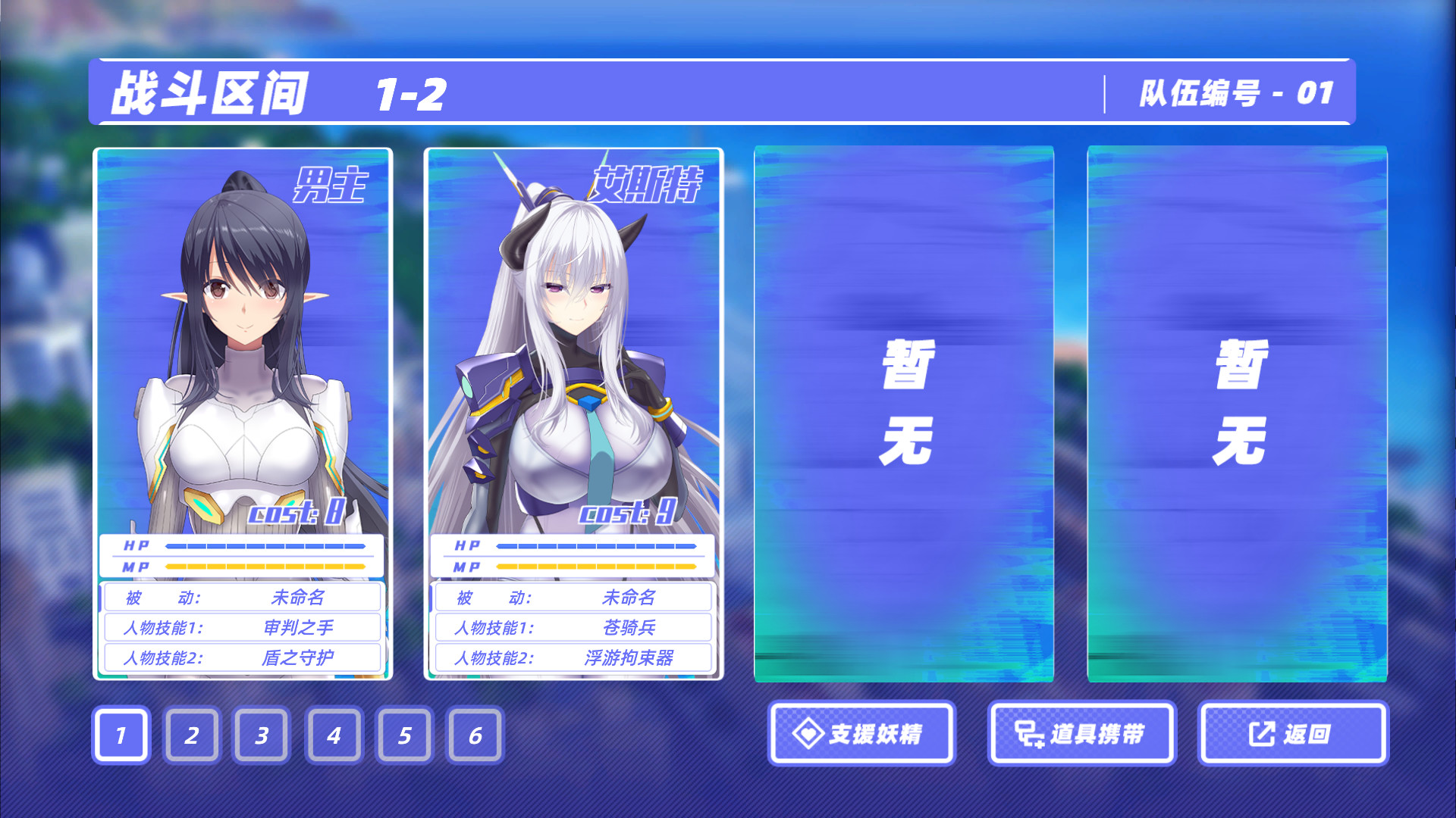 真空战姬IN SKY GRIL试玩版免费下载