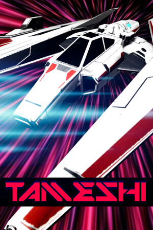 Tameshi cover art