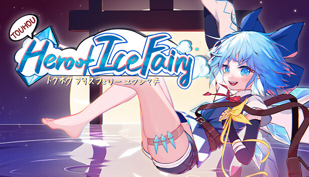 Touhou Hero of Ice Fairy | Full 1.0 Steam Release